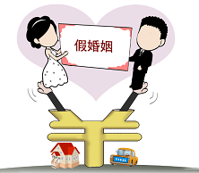 “辦個(gè)假離婚，相當(dāng)于增加10年收入”